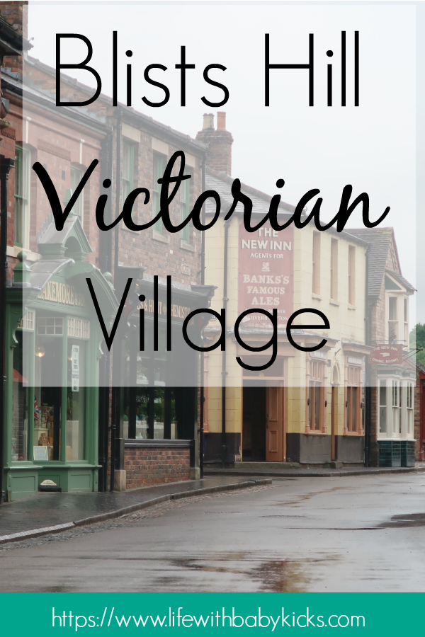 Review of Blists Hill Victorian Village with young children.  Days out with children in the Midlands.